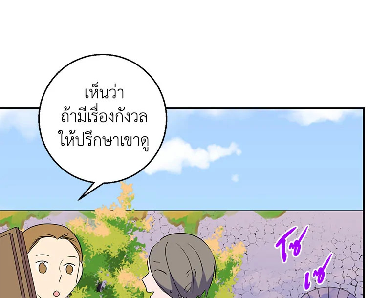 หน้า 80