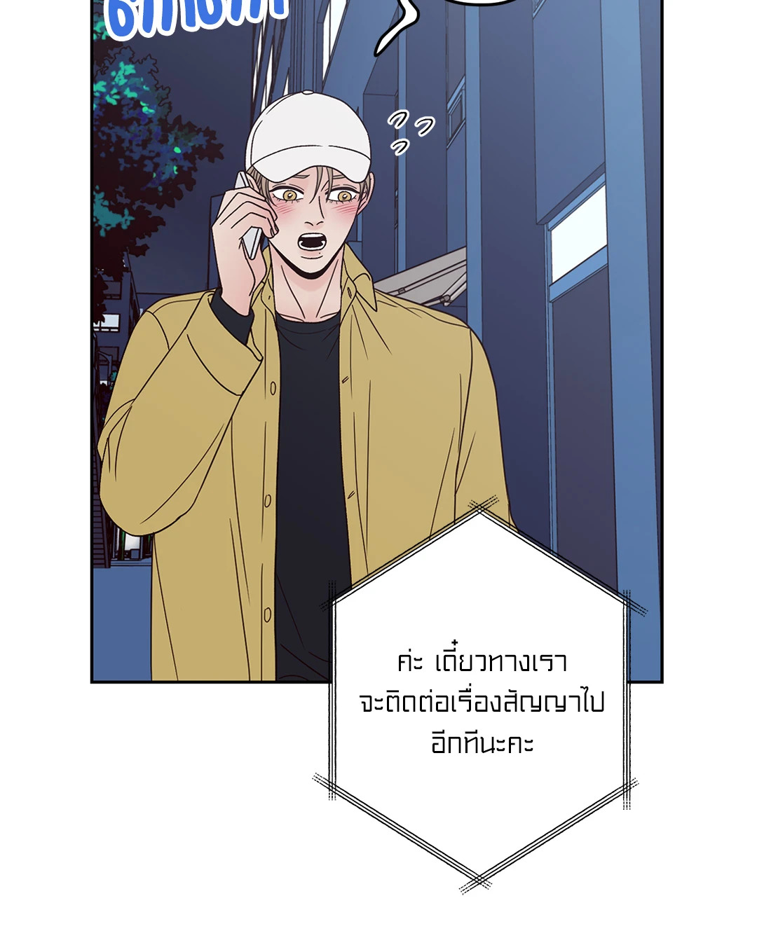 หน้า 33