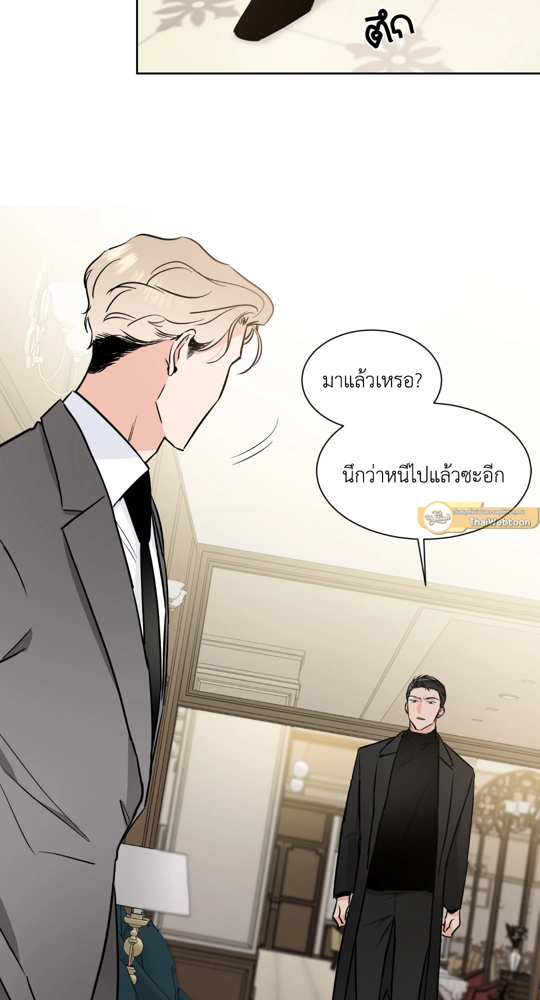 หน้า 33
