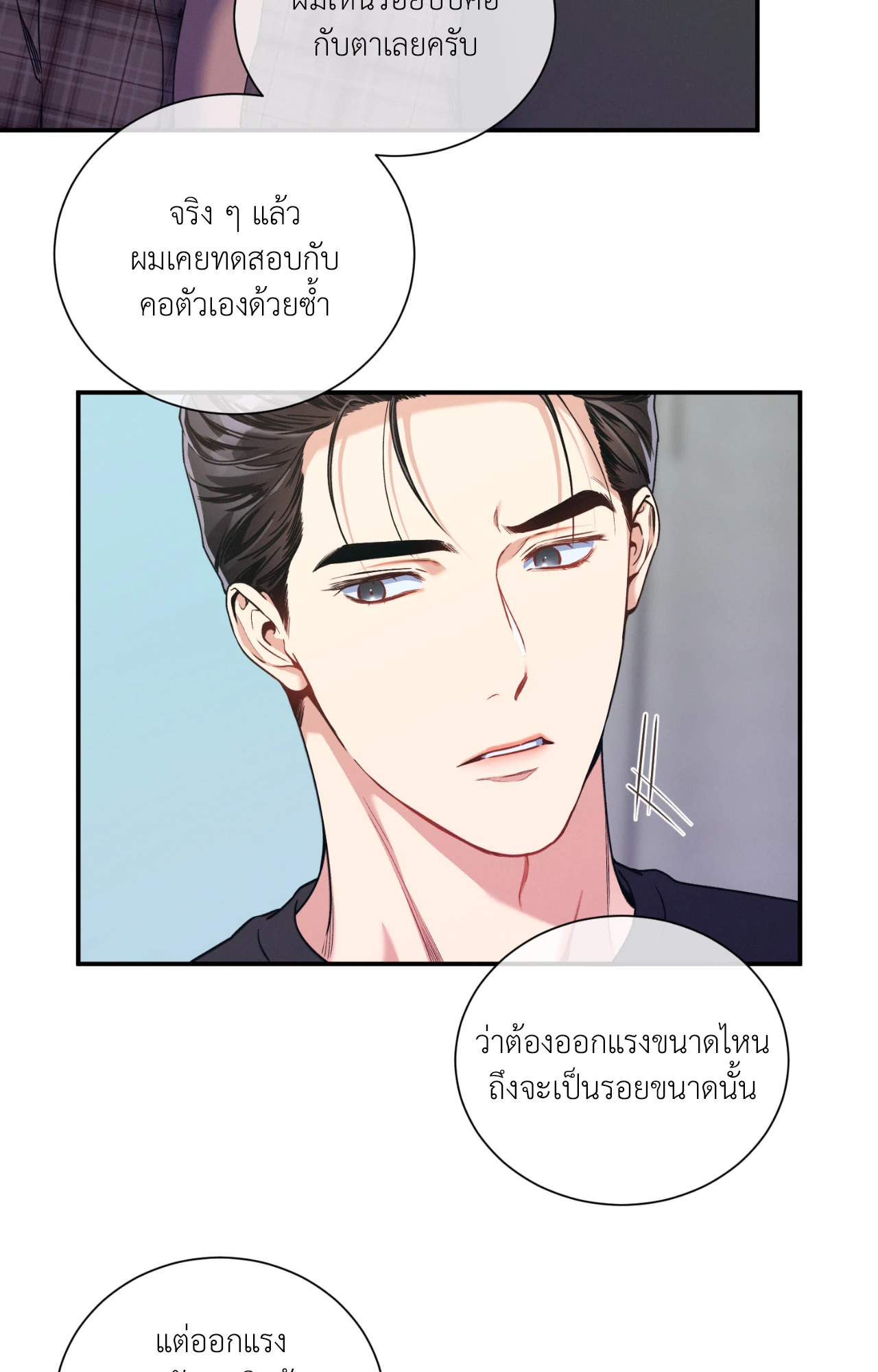 หน้า 53
