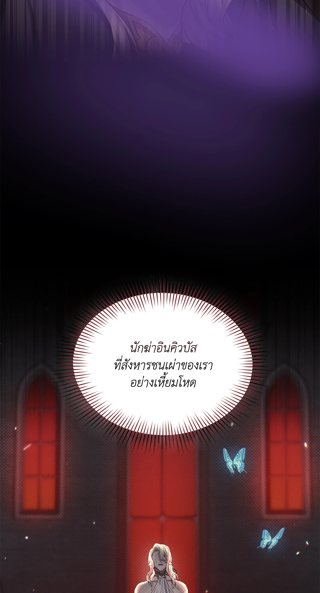 หน้า 56