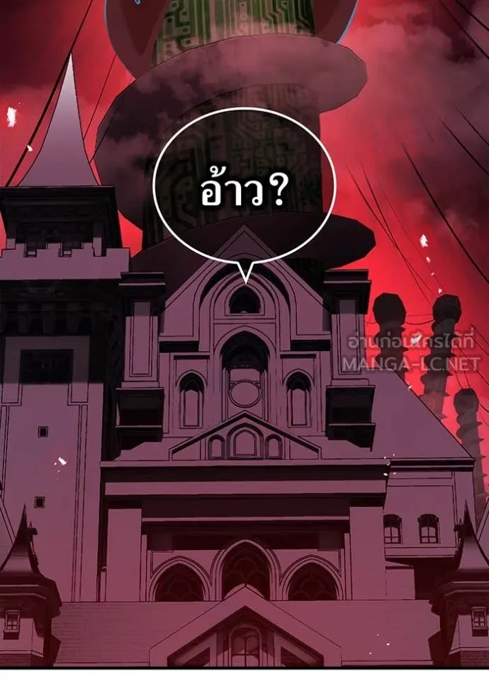 I am the strongest awakeners, recognized by all of the world‘s cheat masters ตอนที่ 68 - รูปที่ 2