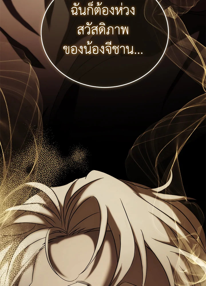 หน้า 123