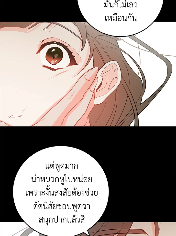 หน้า 90