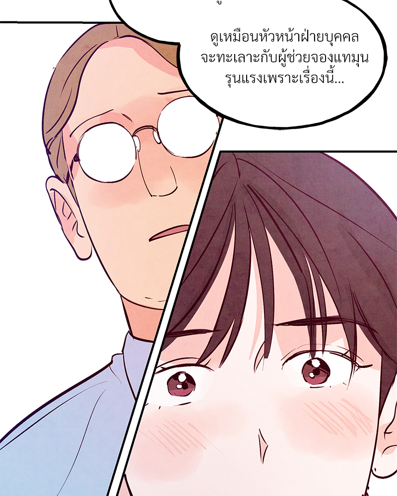 หน้า 78