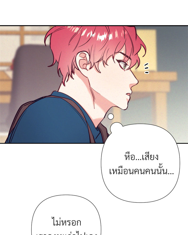 หน้า 84