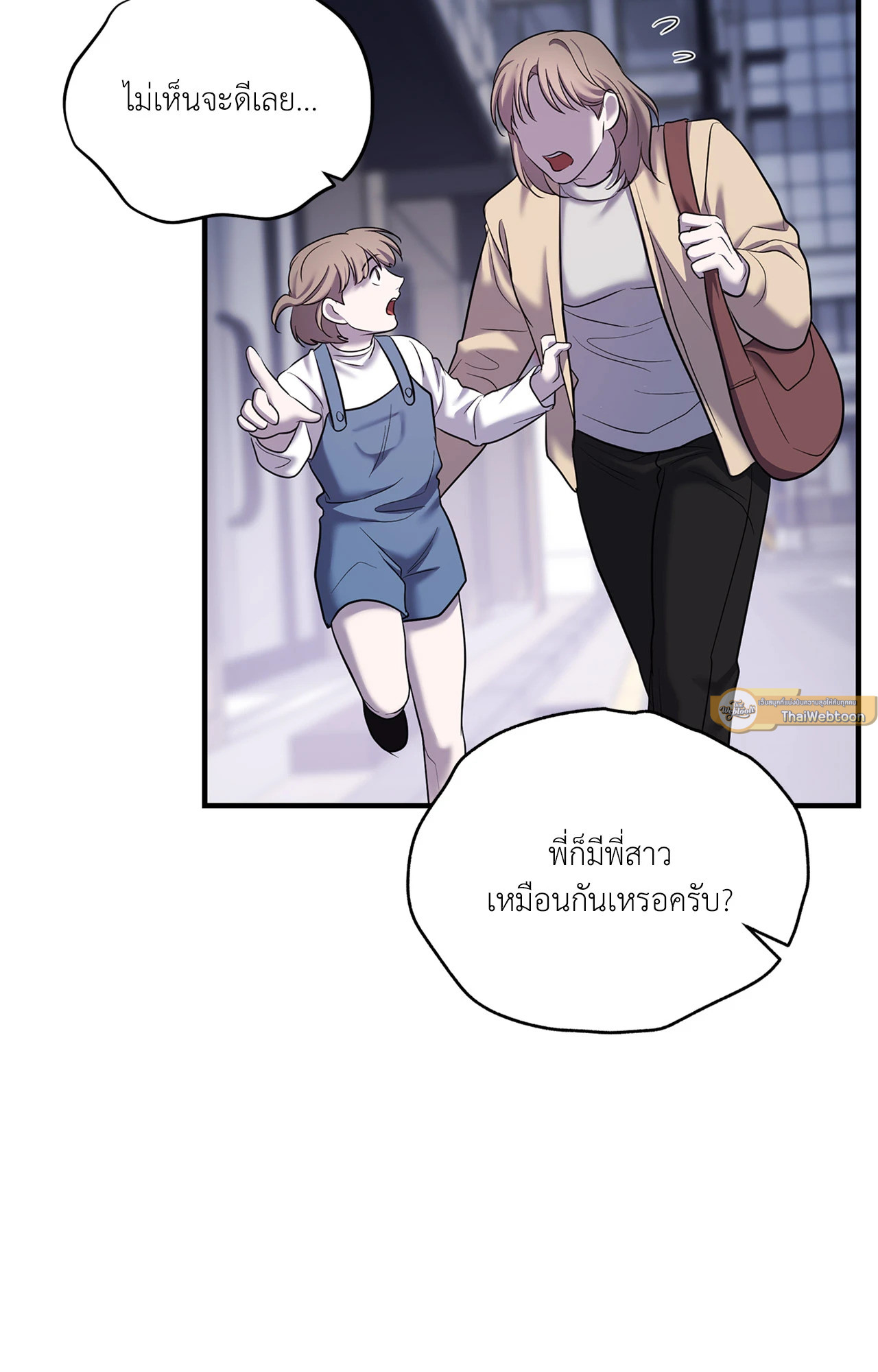 หน้า 63