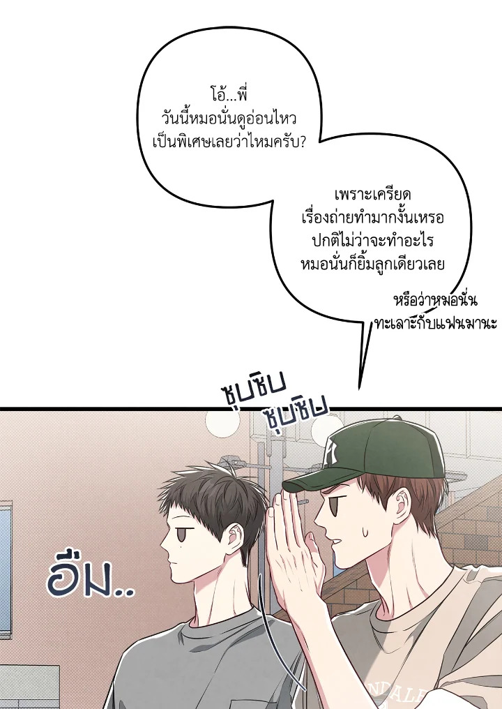 หน้า 85