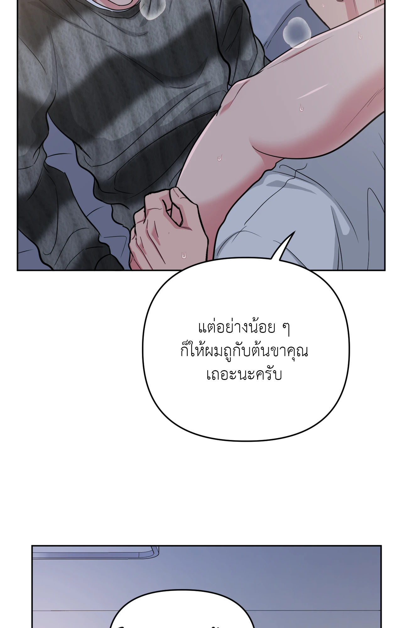 หน้า 59