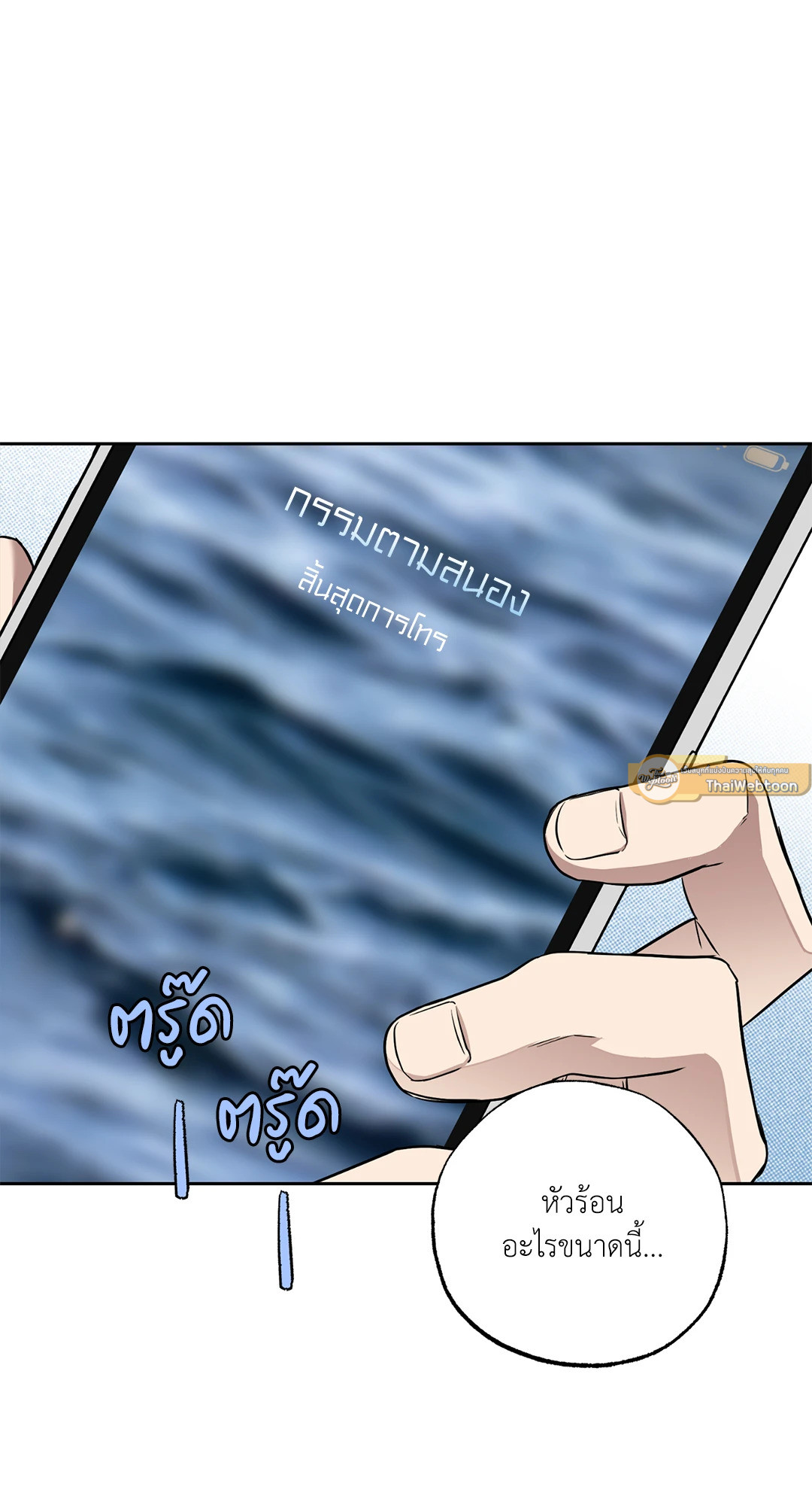 หน้า 72