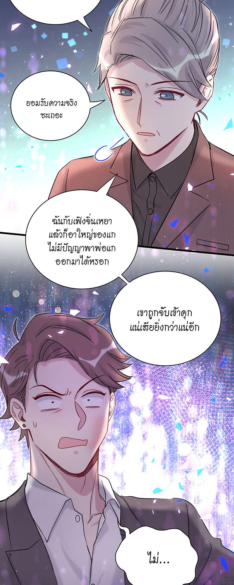 หน้า 38