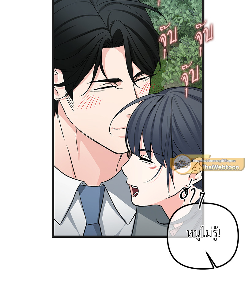 หน้า 103