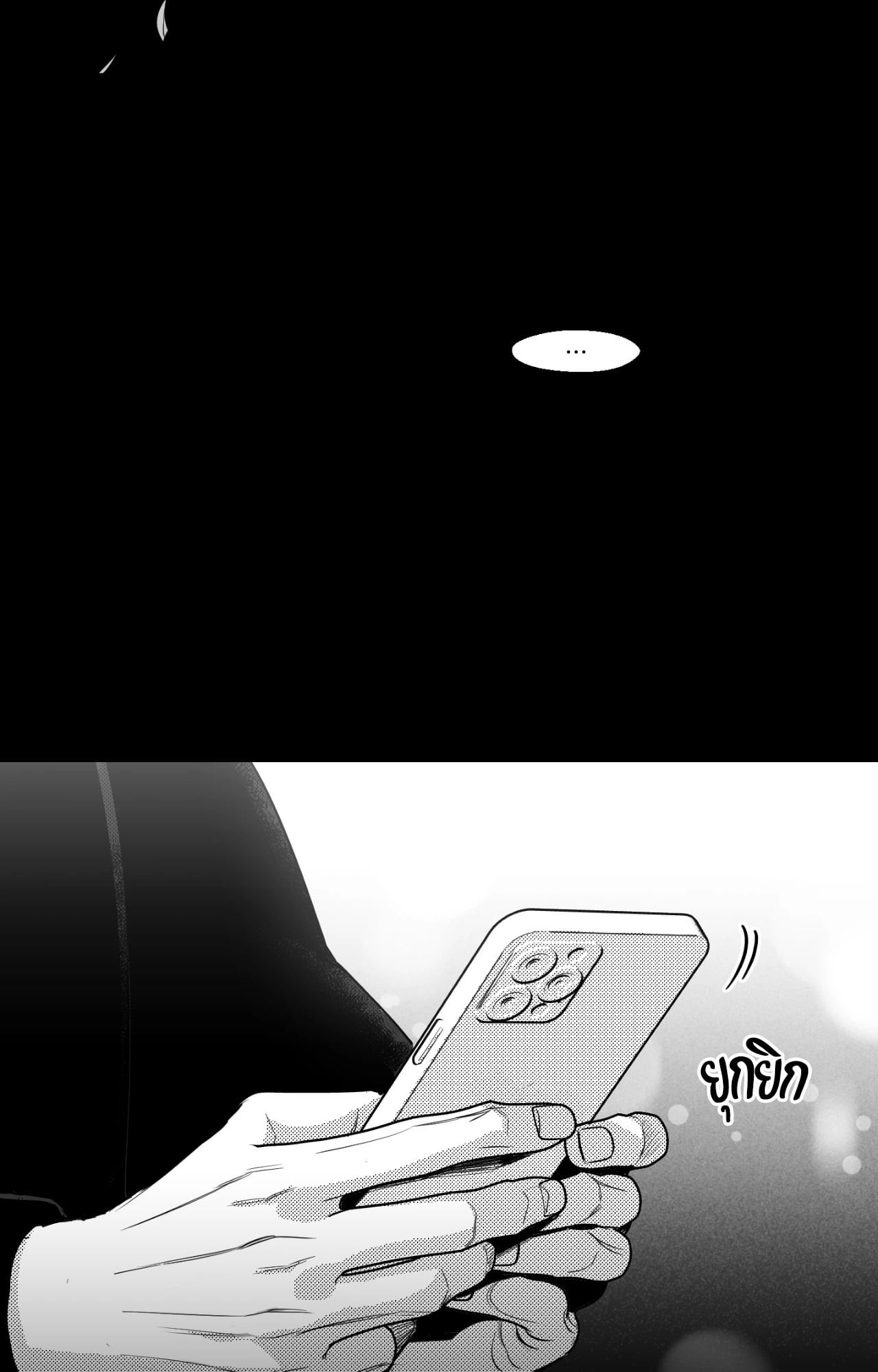 หน้า 69