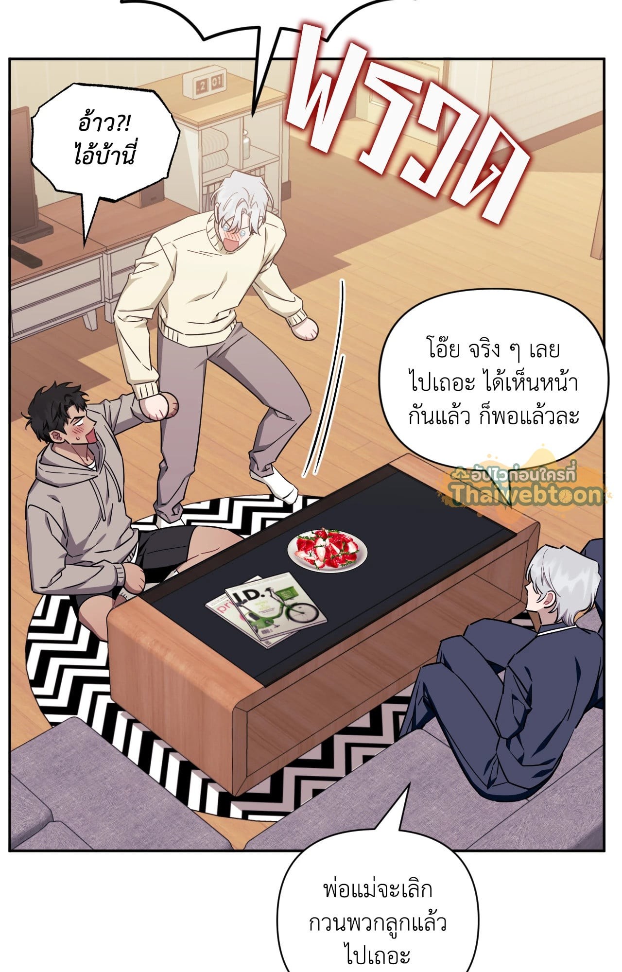 หน้า 29