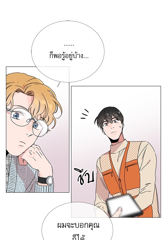 หน้า 66
