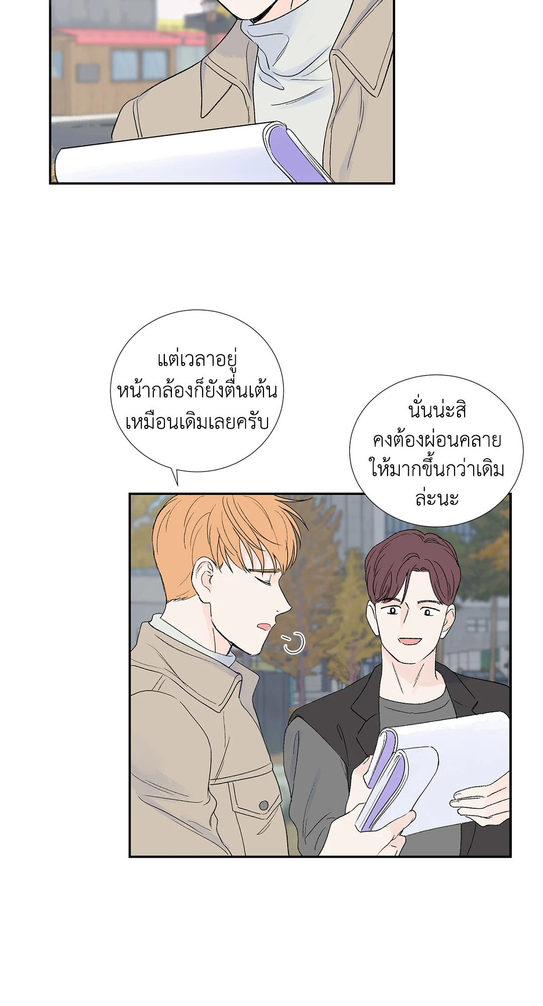 หน้า 35