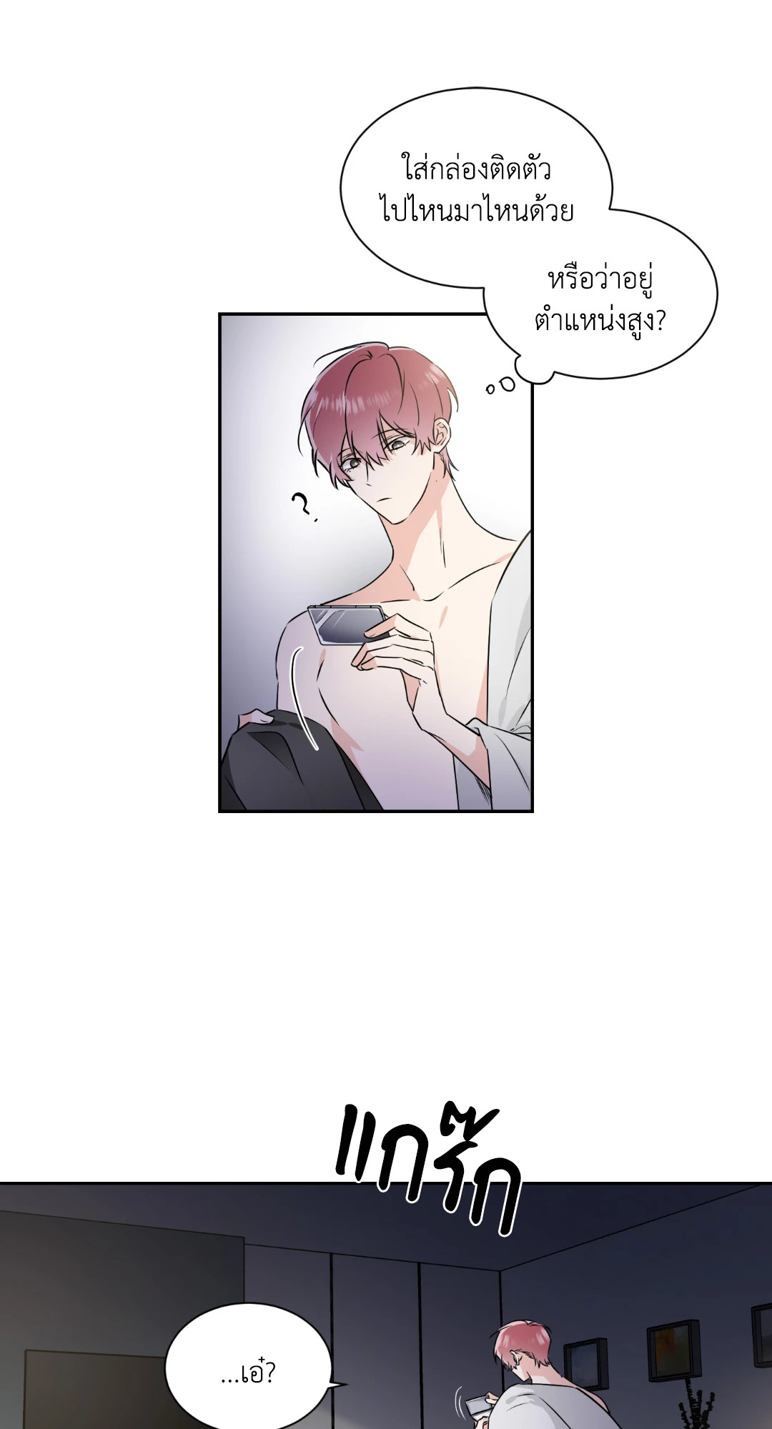 หน้า 49