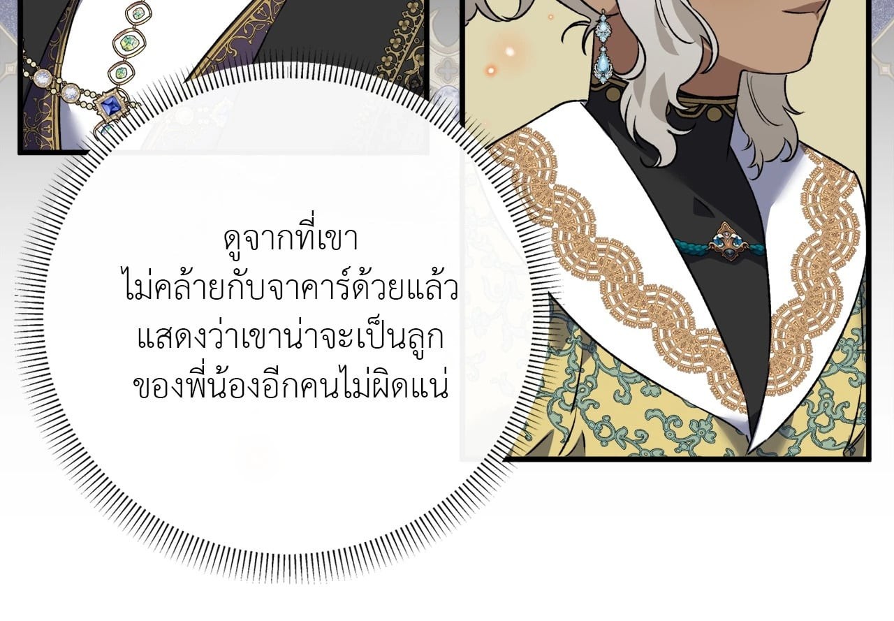 หน้า 99