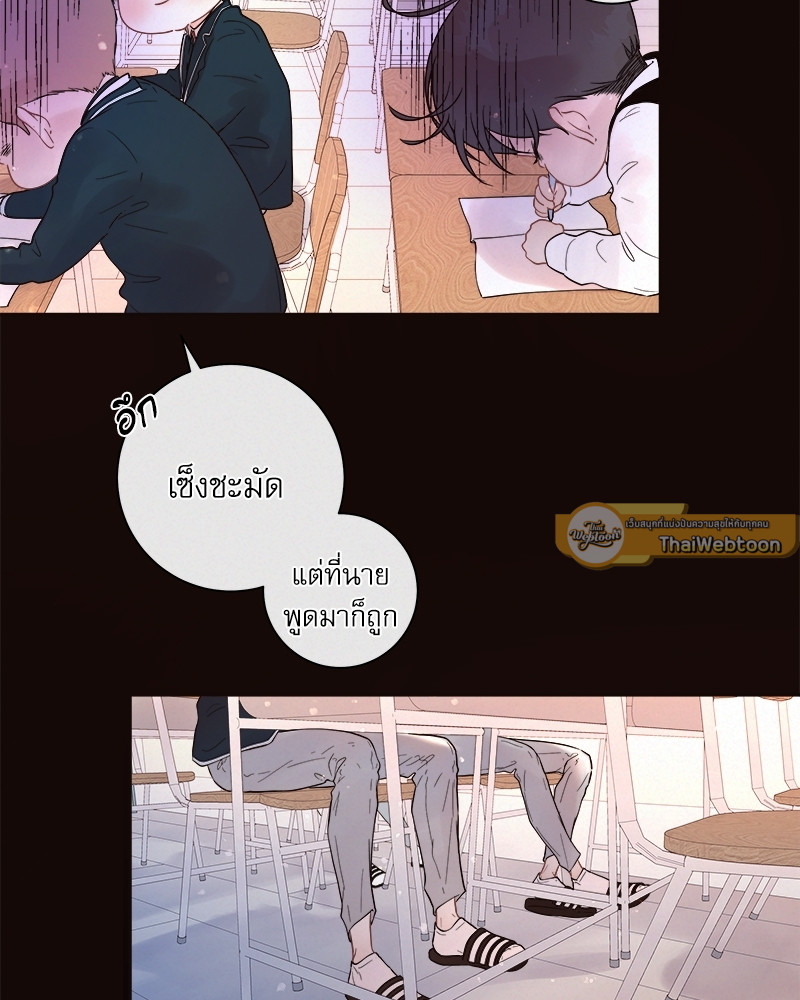 หน้า 68