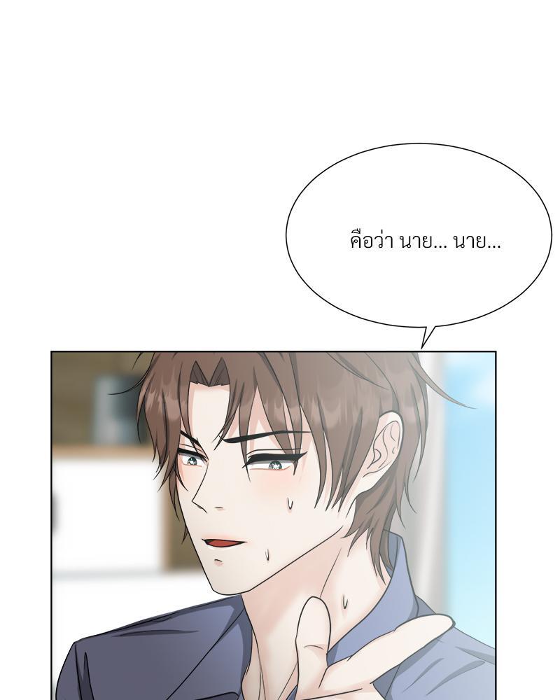 หน้า 70
