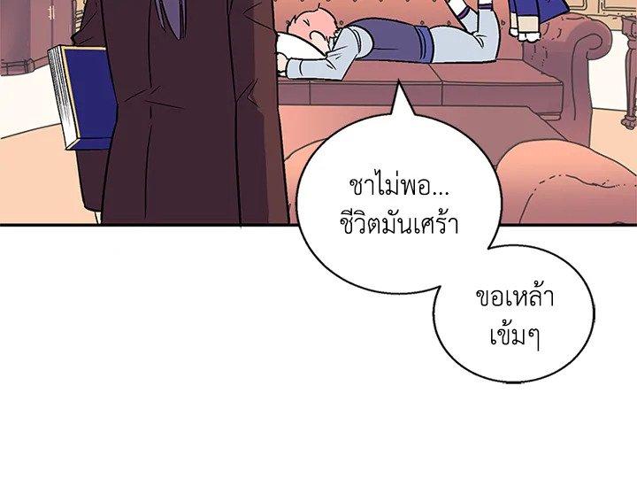 หน้า 99