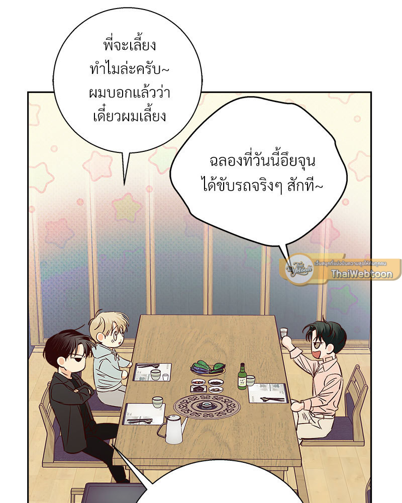 หน้า 72