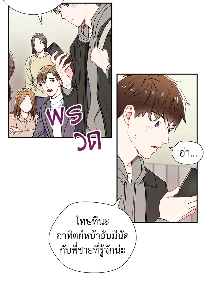 หน้า 43