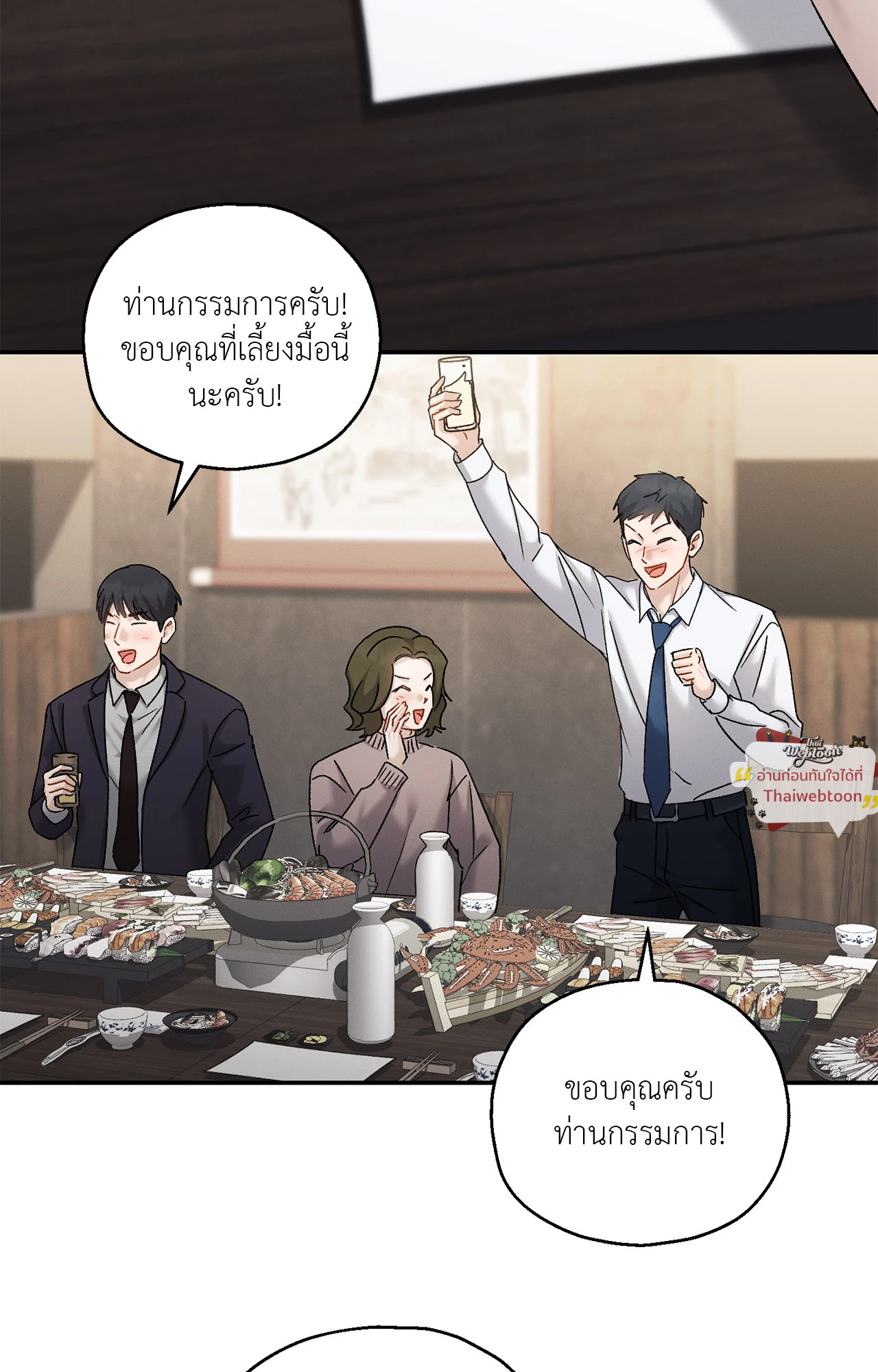 หน้า 80