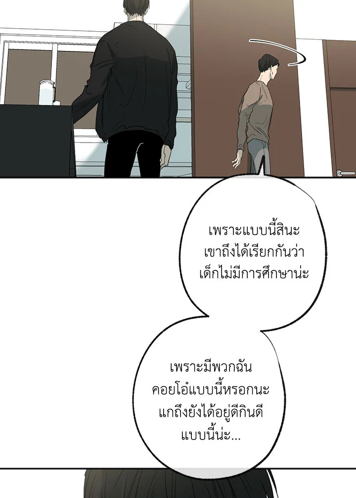 หน้า 63