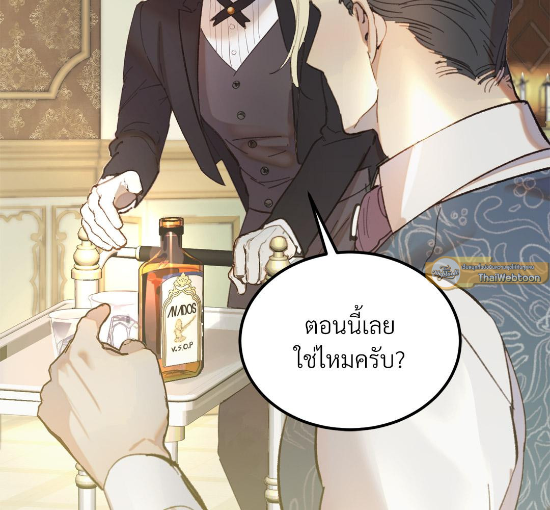 หน้า 110