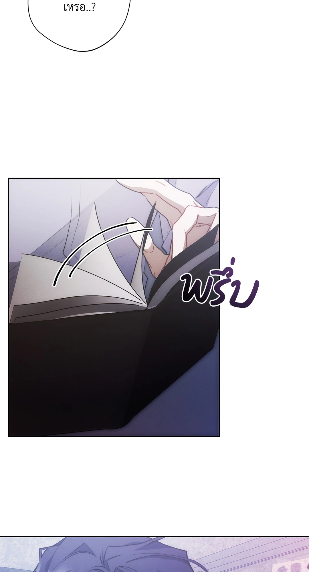 หน้า 66