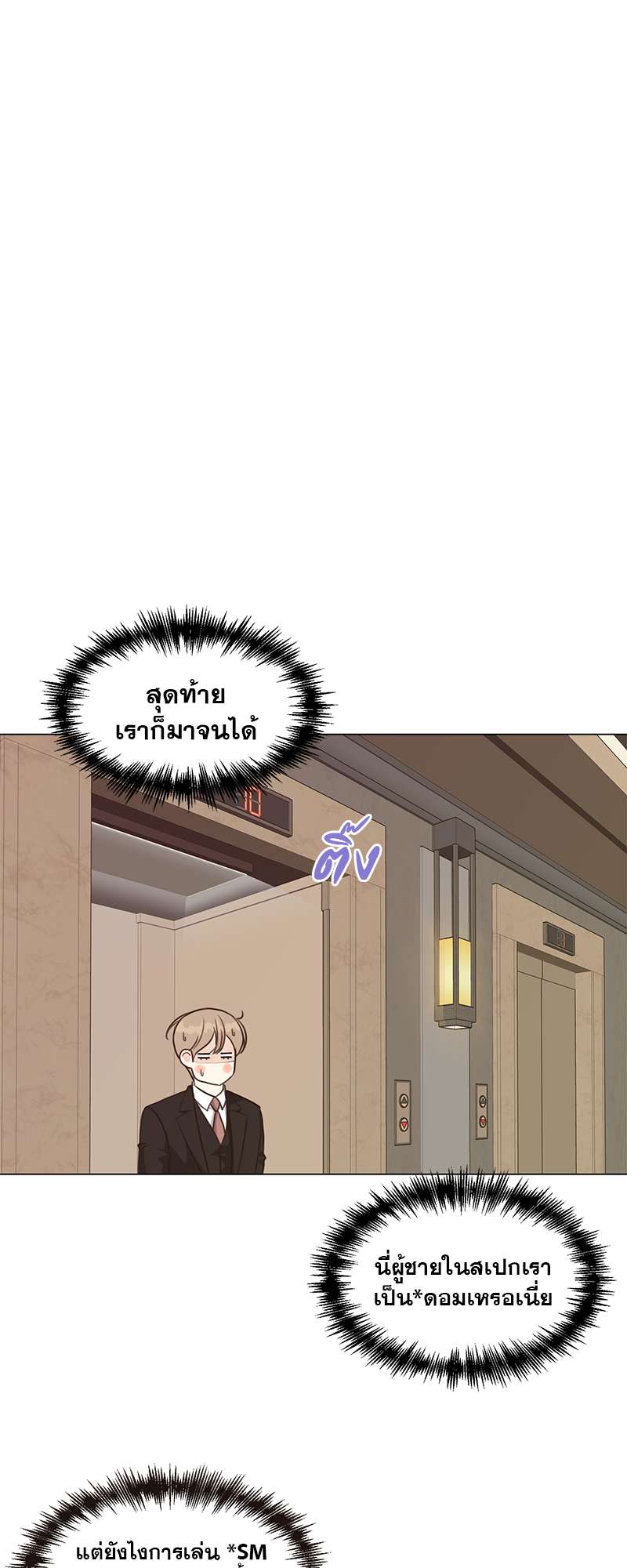 หน้า 29