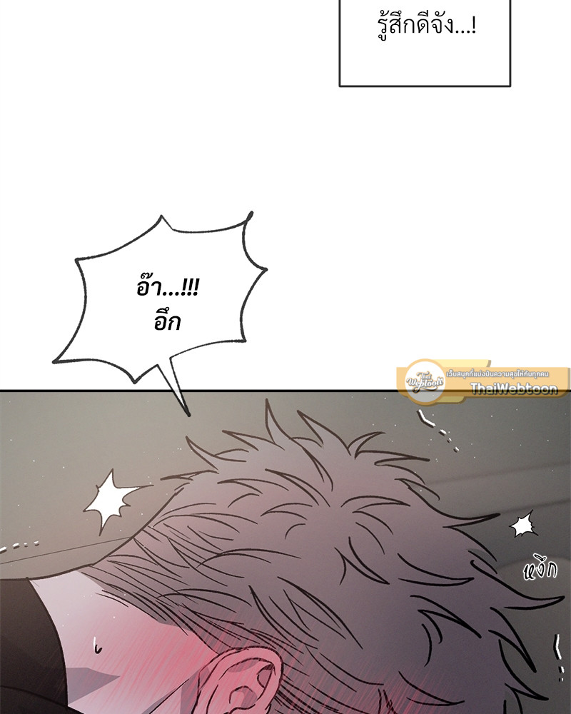หน้า 99
