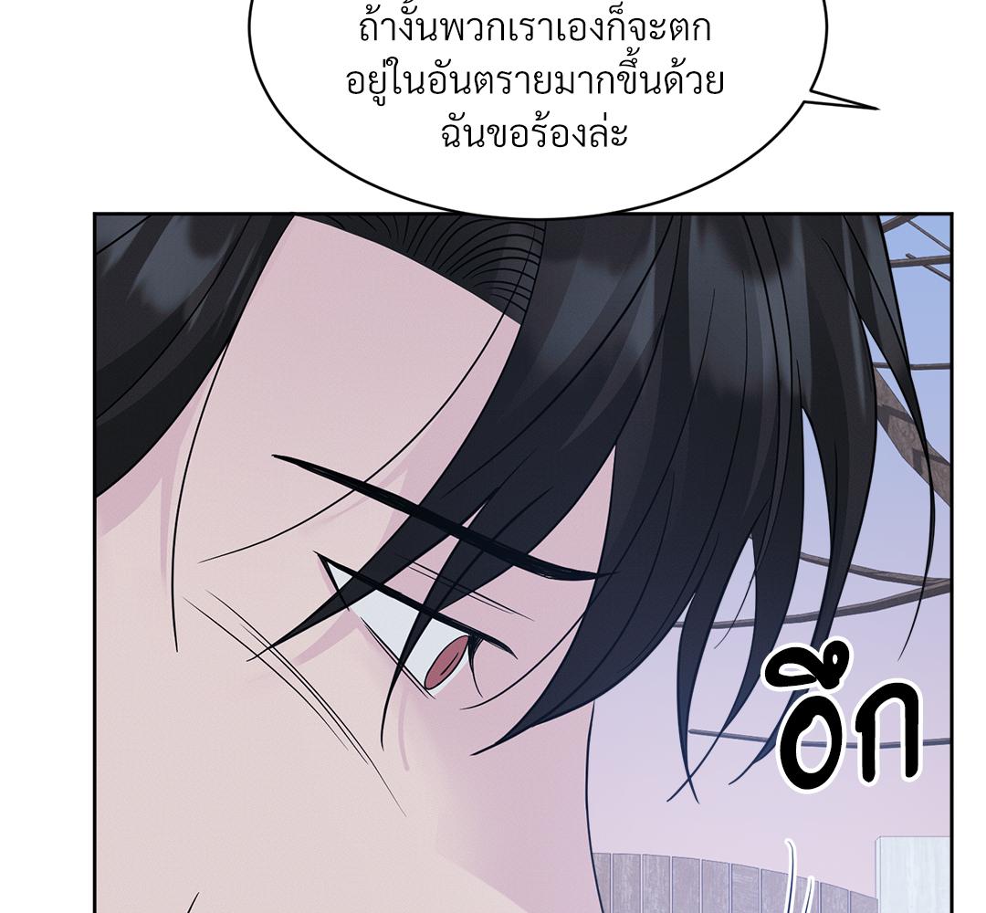 หน้า 123