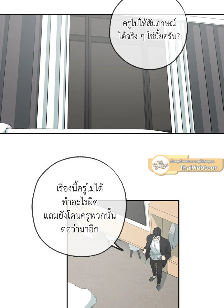 หน้า 81