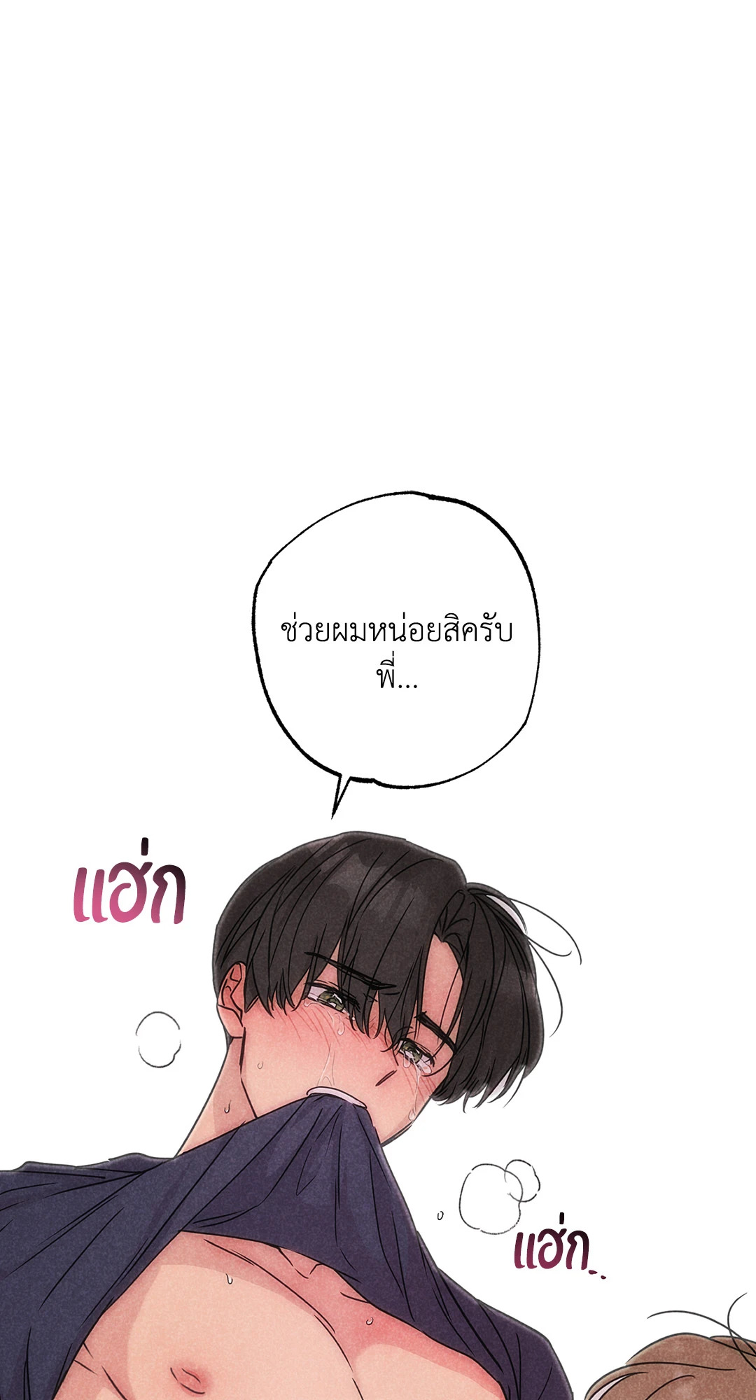 หน้า 54