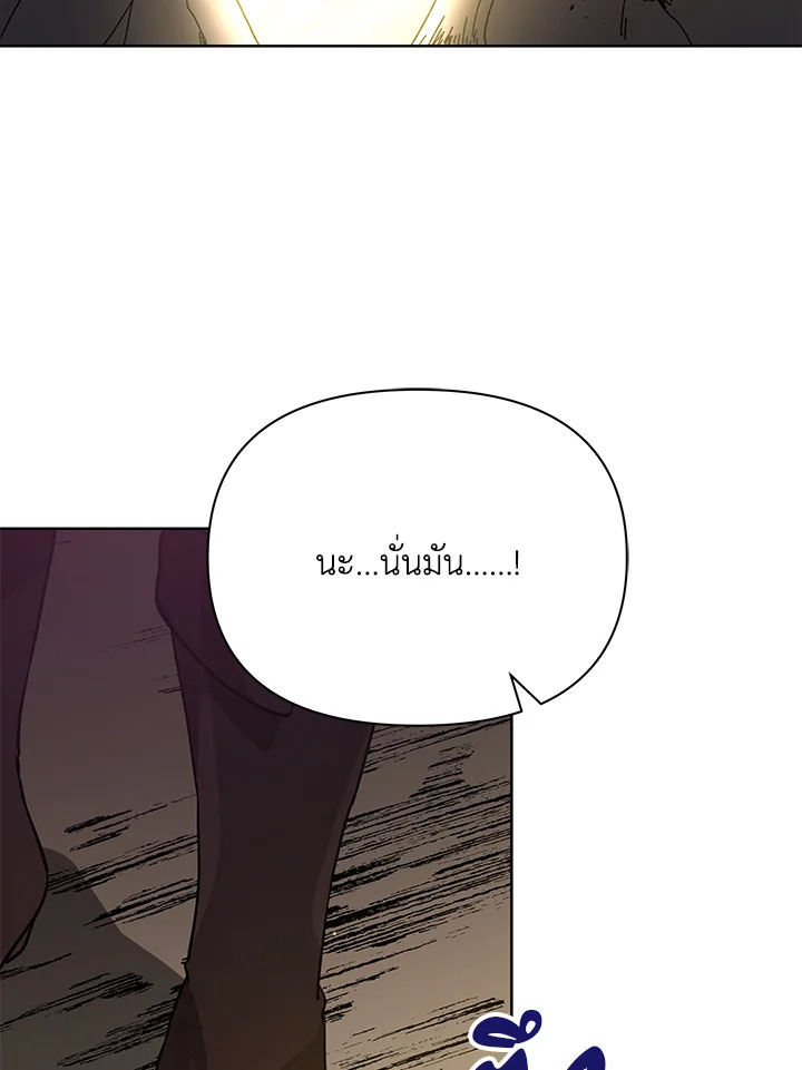 หน้า 111