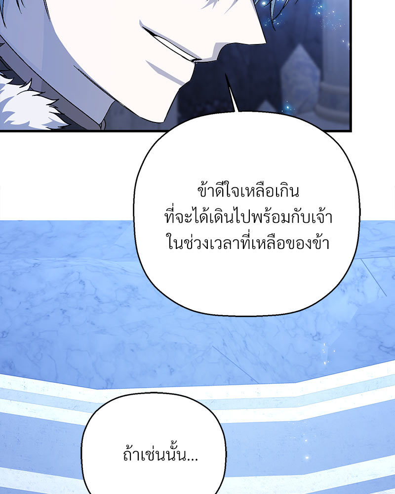 หน้า 94