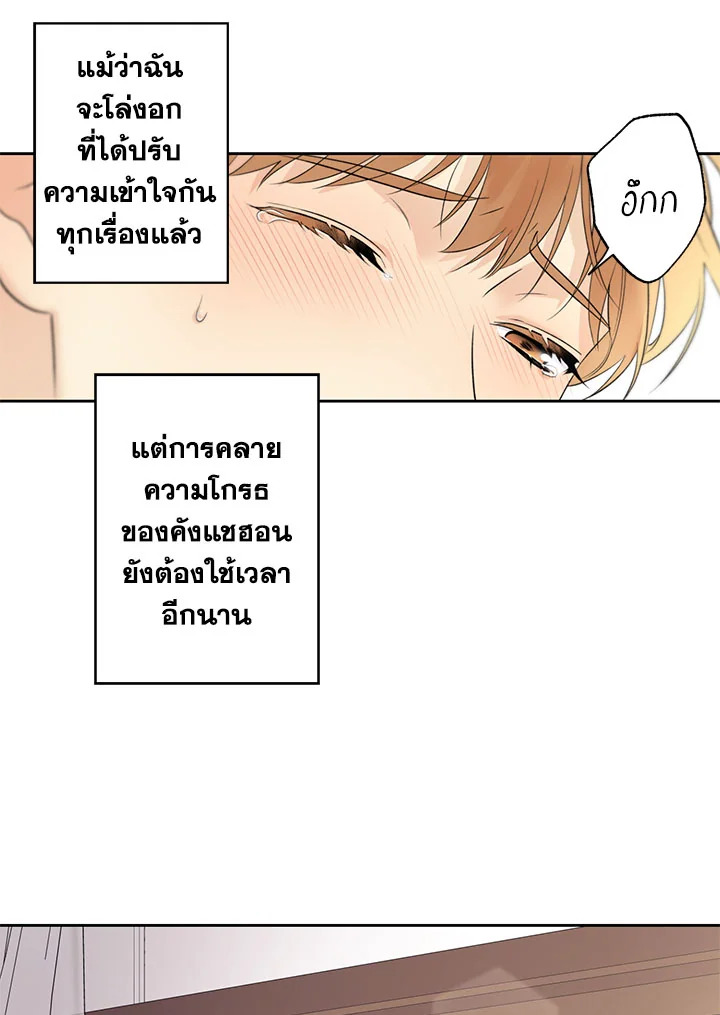 หน้า 74
