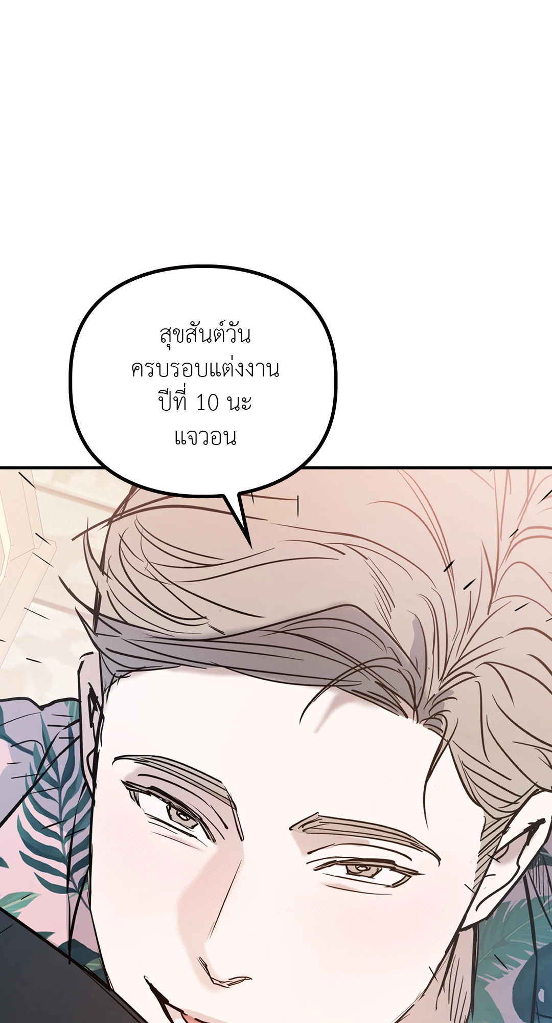 หน้า 125