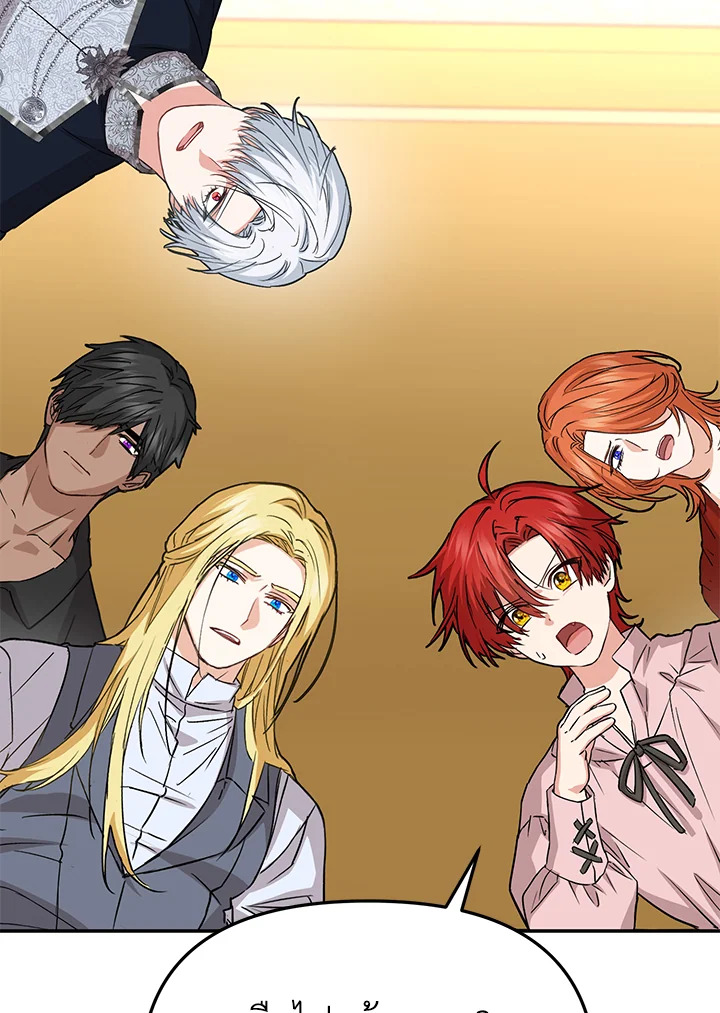 วิธีเอาชีวิตรอดในฐานะลูกของราชาปีศาจ | Surviving as the Devil's Child ตอนที่ 48 - รูปที่ 2