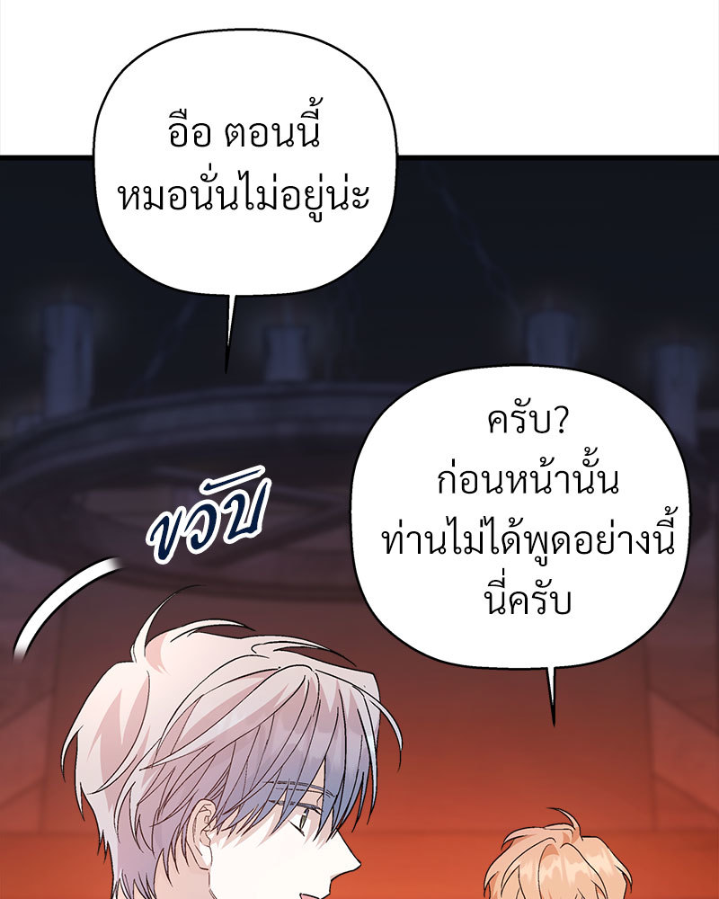 หน้า 176
