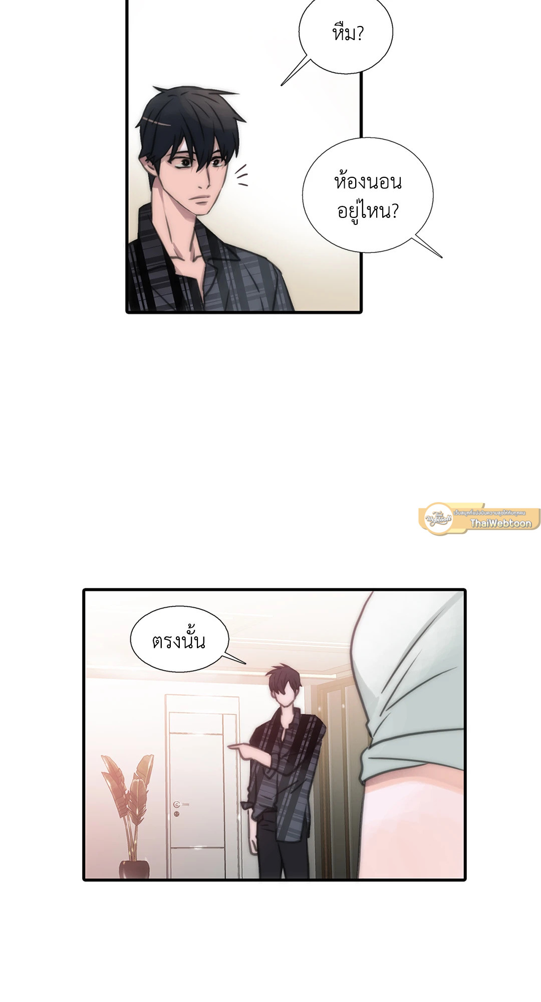 หน้า 51