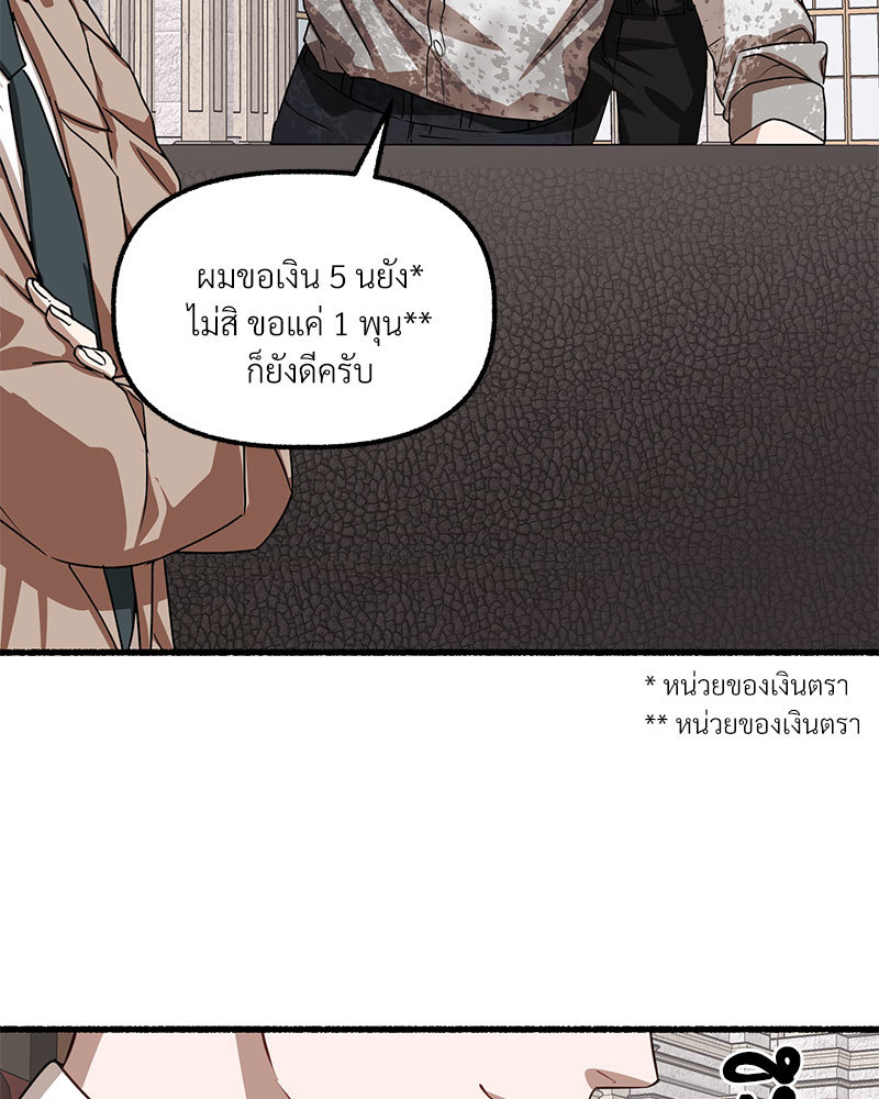 หน้า 111