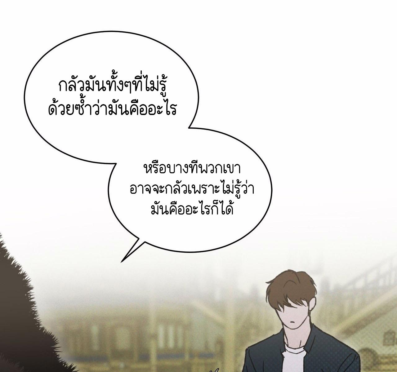 หน้า 111