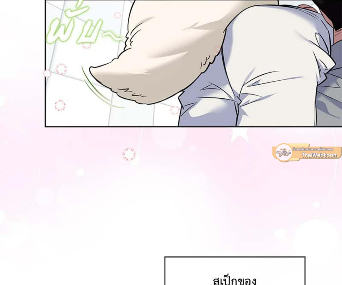 หน้า 157