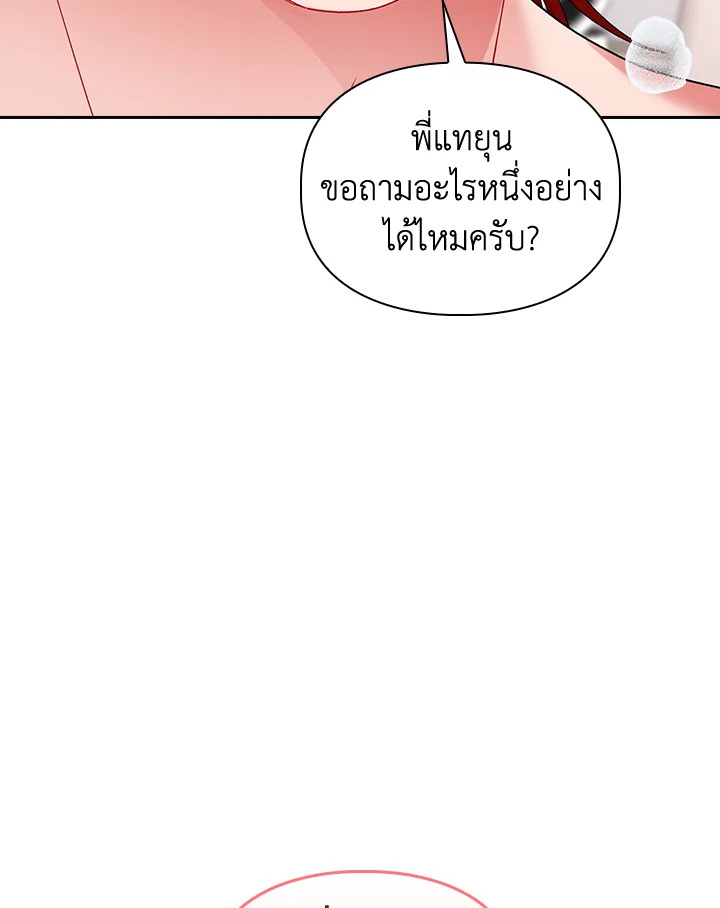 หน้า 98
