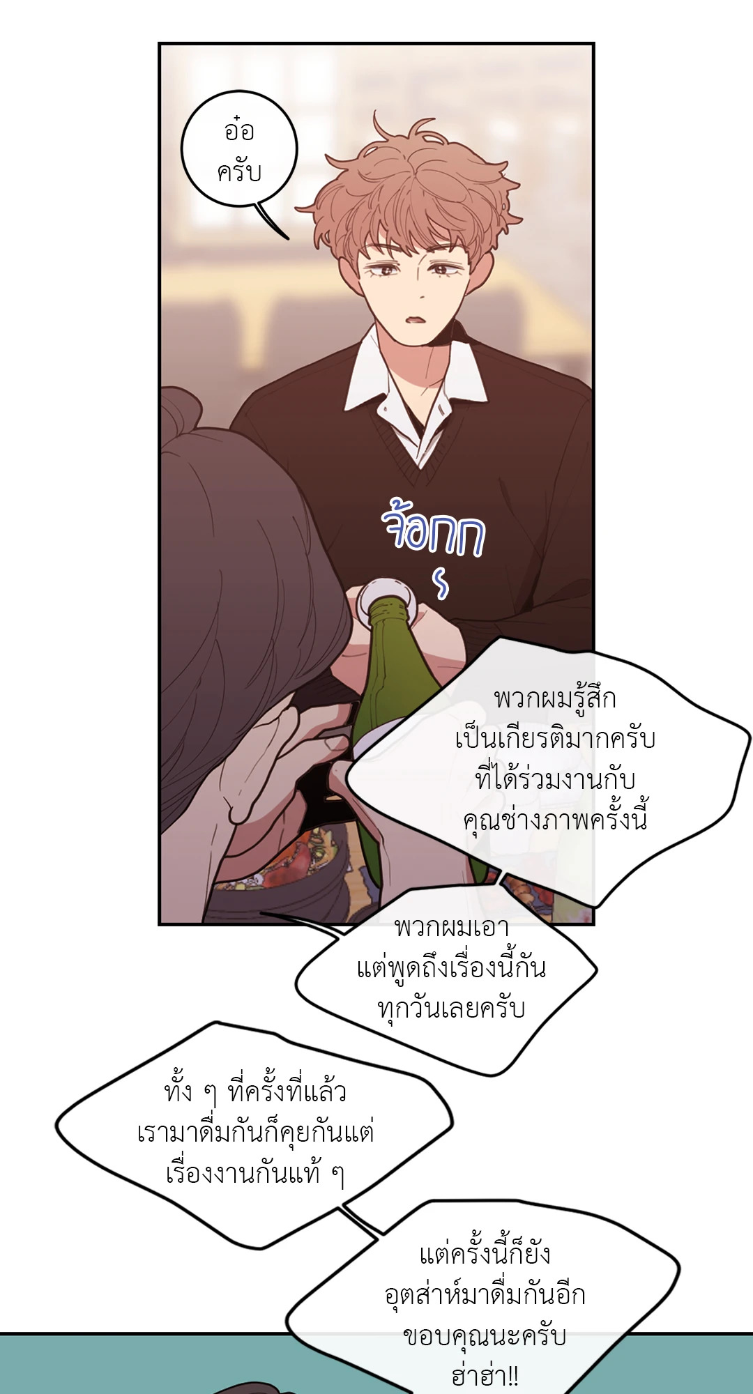 หน้า 37