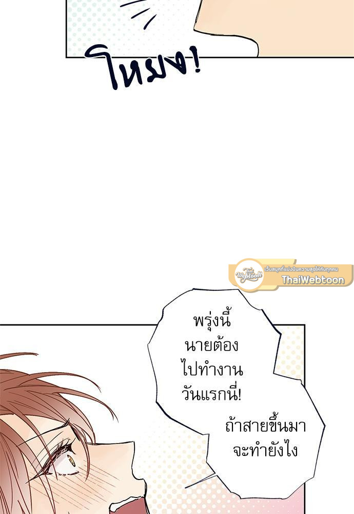 หน้า 79