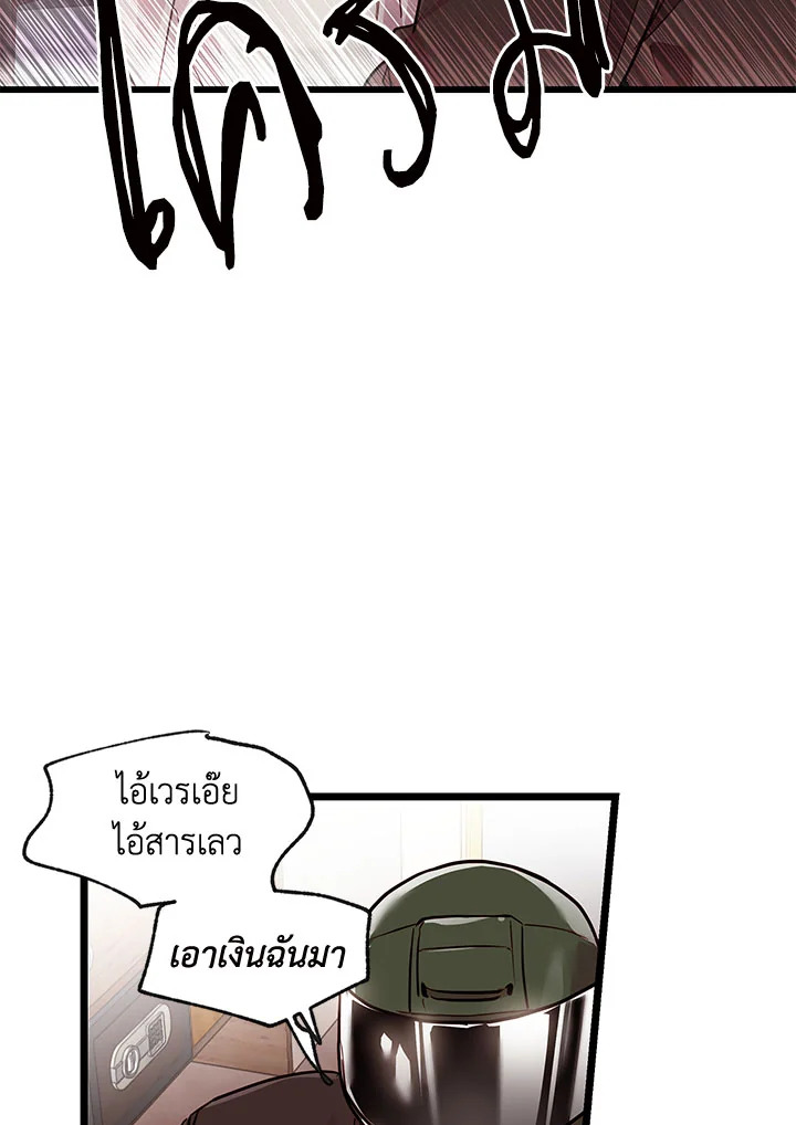 หน้า 77